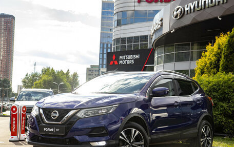 Nissan Qashqai, 2020 год, 2 068 000 рублей, 21 фотография