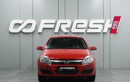 Opel Astra H, 2006 год, 478 000 рублей, 3 фотография