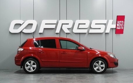 Opel Astra H, 2006 год, 478 000 рублей, 5 фотография