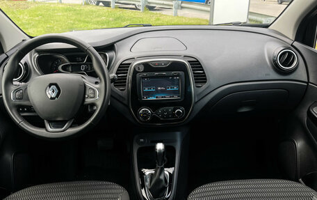 Renault Kaptur I рестайлинг, 2018 год, 1 867 000 рублей, 13 фотография
