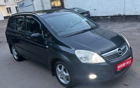 Opel Zafira B, 2008 год, 425 000 рублей, 1 фотография