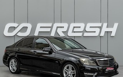 Mercedes-Benz C-Класс, 2012 год, 1 390 000 рублей, 1 фотография
