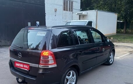 Opel Zafira B, 2008 год, 425 000 рублей, 2 фотография
