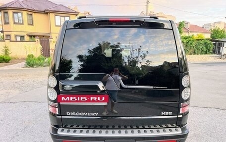 Land Rover Discovery IV, 2015 год, 2 590 000 рублей, 6 фотография