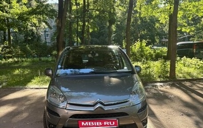 Citroen C4 Picasso II рестайлинг, 2012 год, 650 000 рублей, 1 фотография