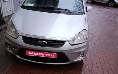 Ford C-MAX I рестайлинг, 2008 год, 257 000 рублей, 1 фотография