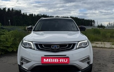 Geely Atlas I, 2020 год, 1 750 000 рублей, 1 фотография