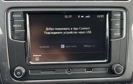 Volkswagen Polo VI (EU Market), 2018 год, 1 060 000 рублей, 15 фотография