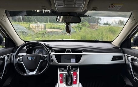 Geely Atlas I, 2020 год, 1 750 000 рублей, 15 фотография