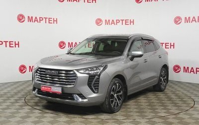 Haval Jolion, 2023 год, 1 970 000 рублей, 1 фотография