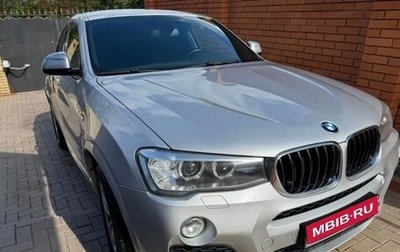 BMW X4, 2016 год, 2 600 000 рублей, 1 фотография