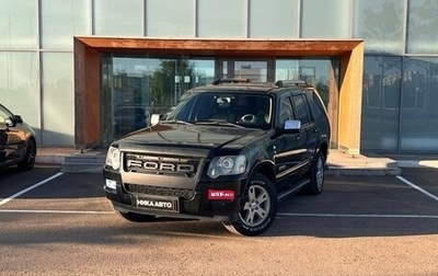 Ford Explorer IV, 2008 год, 1 090 000 рублей, 1 фотография