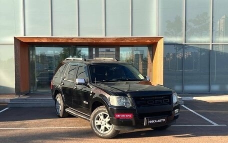 Ford Explorer IV, 2008 год, 1 090 000 рублей, 3 фотография