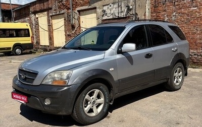 KIA Sorento IV, 2006 год, 550 000 рублей, 1 фотография