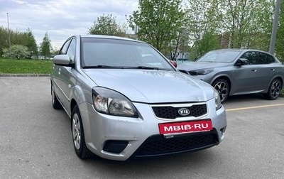KIA Rio II, 2010 год, 580 000 рублей, 1 фотография