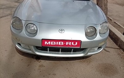 Toyota Celica VII рестайлинг, 1994 год, 410 000 рублей, 1 фотография
