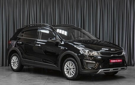 KIA Rio IV, 2020 год, 1 749 000 рублей, 1 фотография