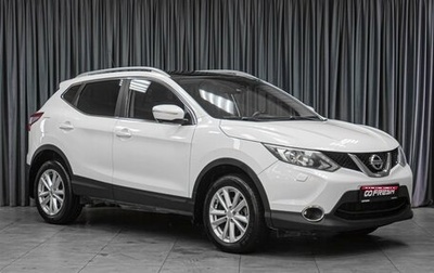Nissan Qashqai, 2014 год, 1 499 000 рублей, 1 фотография