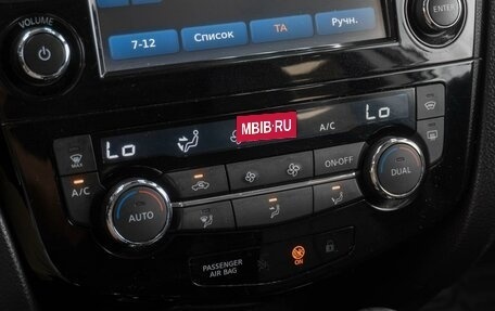 Nissan Qashqai, 2014 год, 1 499 000 рублей, 14 фотография