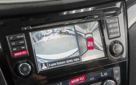 Nissan Qashqai, 2014 год, 1 499 000 рублей, 21 фотография