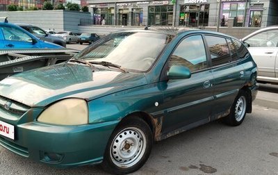 KIA Rio II, 2004 год, 170 000 рублей, 1 фотография
