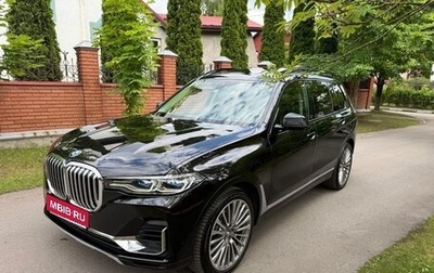BMW X7, 2020 год, 7 450 000 рублей, 1 фотография