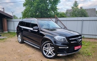 Mercedes-Benz GL-Класс, 2013 год, 3 000 000 рублей, 1 фотография
