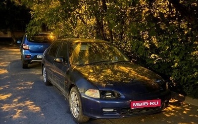 Honda Civic Ferio III, 1992 год, 95 000 рублей, 1 фотография