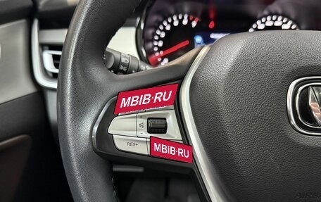 Changan CS35 Plus, 2021 год, 1 595 000 рублей, 13 фотография