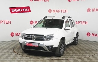 Renault Duster I рестайлинг, 2017 год, 1 205 000 рублей, 1 фотография