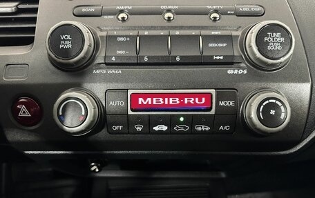 Honda Civic VIII, 2008 год, 800 000 рублей, 12 фотография
