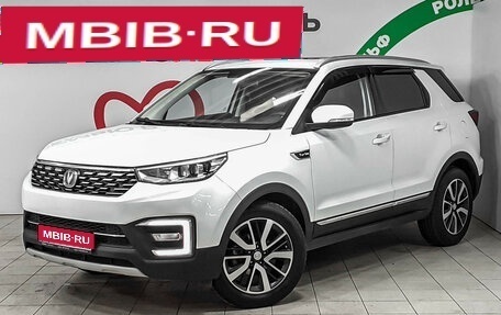 Changan CS55, 2021 год, 1 565 000 рублей, 1 фотография