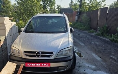 Opel Zafira A рестайлинг, 2004 год, 550 000 рублей, 1 фотография