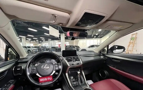 Lexus NX I, 2020 год, 2 400 000 рублей, 12 фотография