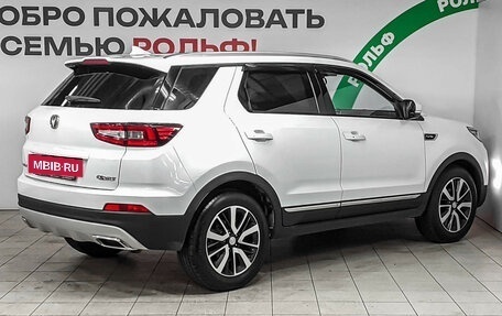 Changan CS55, 2021 год, 1 565 000 рублей, 4 фотография