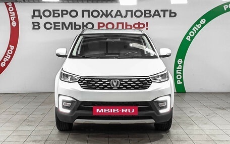 Changan CS55, 2021 год, 1 565 000 рублей, 2 фотография