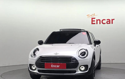 MINI Clubman, 2023 год, 1 790 000 рублей, 1 фотография