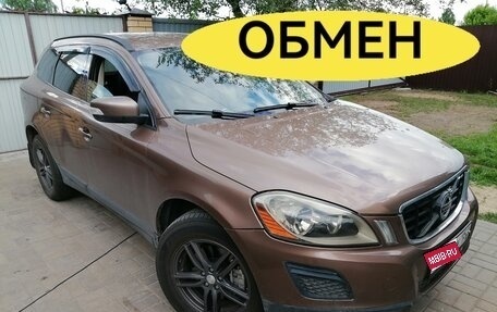 Volvo XC60 II, 2010 год, 1 299 999 рублей, 1 фотография