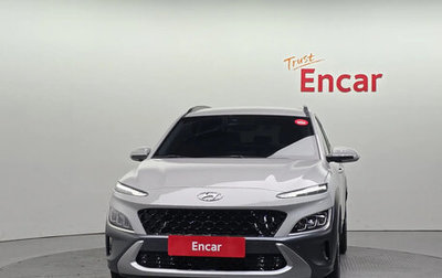 Hyundai Kona, 2023 год, 1 700 000 рублей, 1 фотография