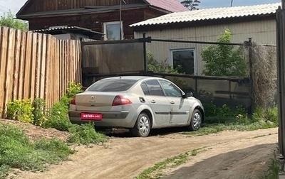 Renault Megane II, 2004 год, 190 000 рублей, 1 фотография