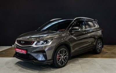 Geely Coolray I, 2023 год, 1 810 000 рублей, 1 фотография