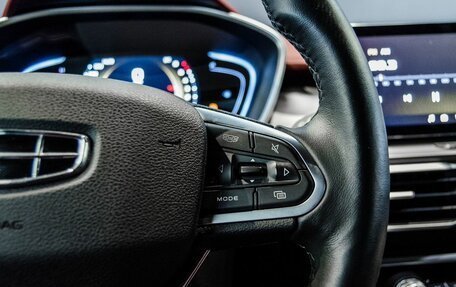 Geely Coolray I, 2023 год, 1 810 000 рублей, 17 фотография