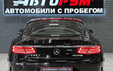 Mercedes-Benz S-Класс AMG, 2014 год, 6 700 000 рублей, 11 фотография
