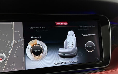 Mercedes-Benz S-Класс AMG, 2014 год, 6 700 000 рублей, 29 фотография
