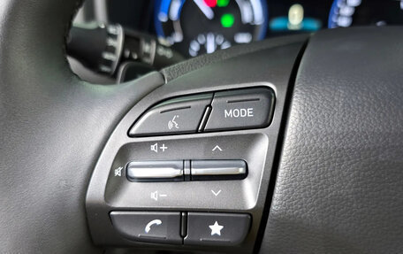 Hyundai Kona, 2023 год, 1 700 000 рублей, 17 фотография