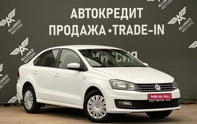 Volkswagen Polo VI (EU Market), 2019 год, 935 000 рублей, 1 фотография