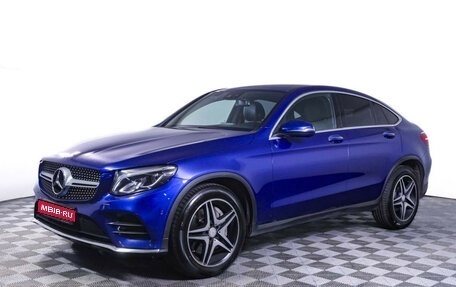 Mercedes-Benz GLC Coupe, 2018 год, 3 590 000 рублей, 1 фотография