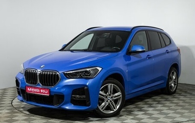 BMW X1, 2019 год, 2 950 000 рублей, 1 фотография