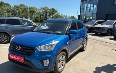 Hyundai Creta I рестайлинг, 2018 год, 1 546 000 рублей, 1 фотография