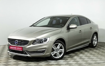 Volvo S60 III, 2014 год, 1 599 700 рублей, 1 фотография